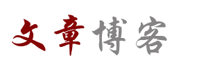 日喀则市娱乐网